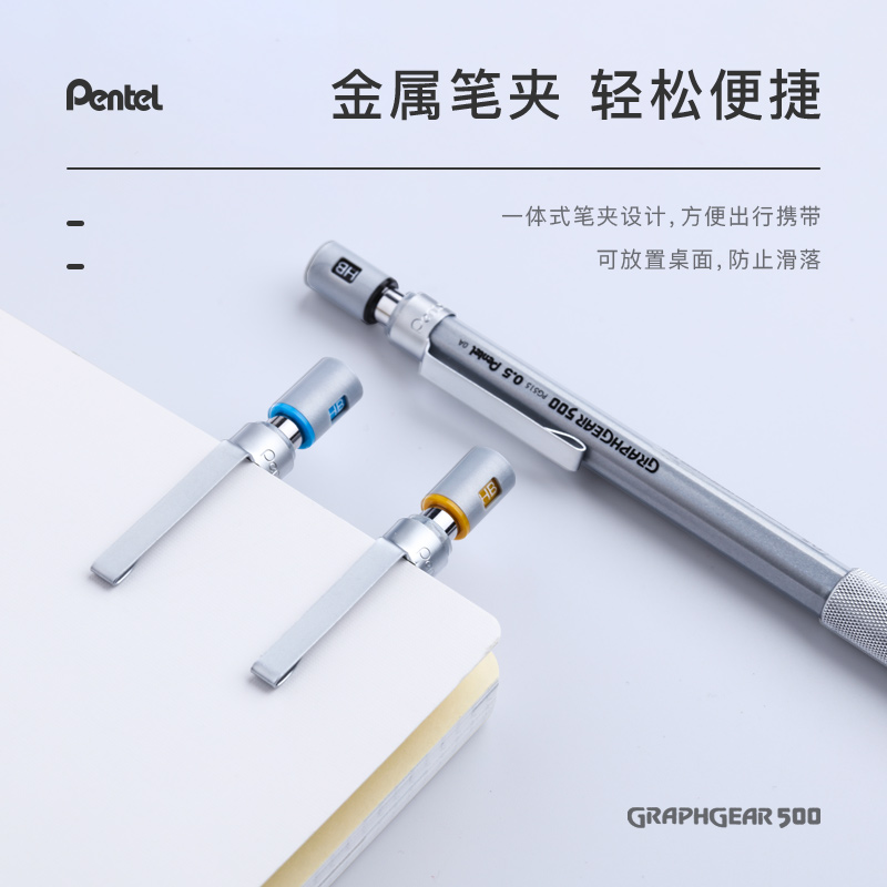 1pc pentel graphgear 500 desen - Pentel Pen Graphgear avaliação e preço